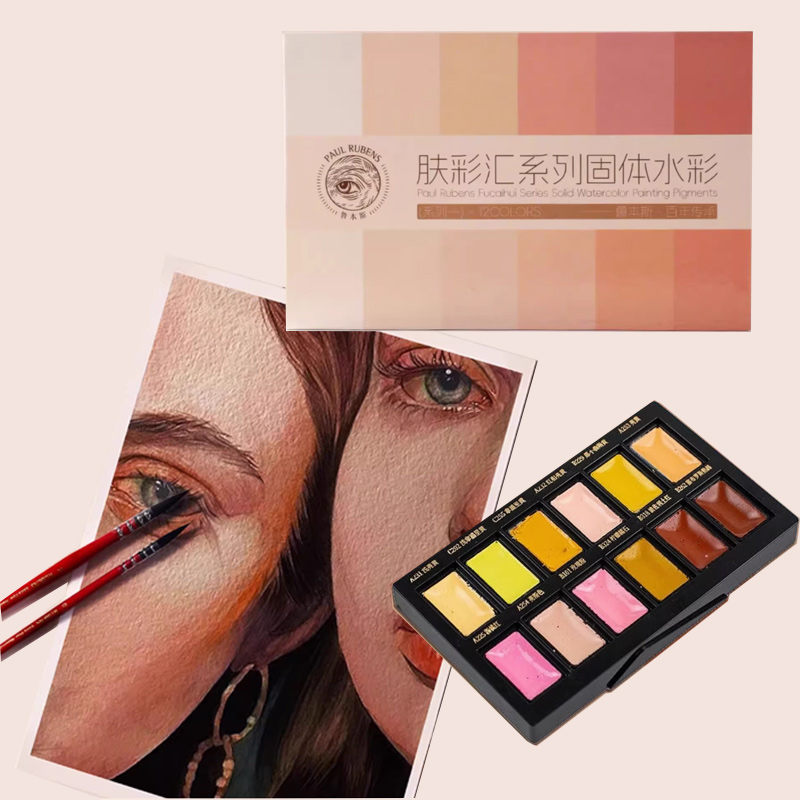 Ensemble de pigments d'aquarel - Watercolor Paint Set Solid Pigment avis et prix