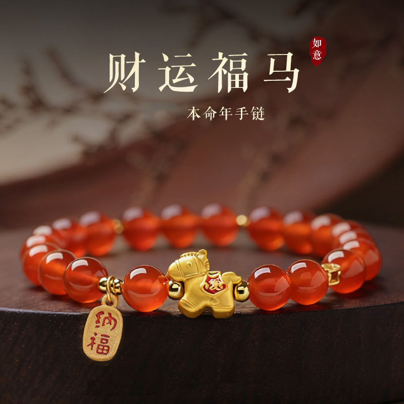 Bracelets en perles d'agate ro - Beading avis et prix
