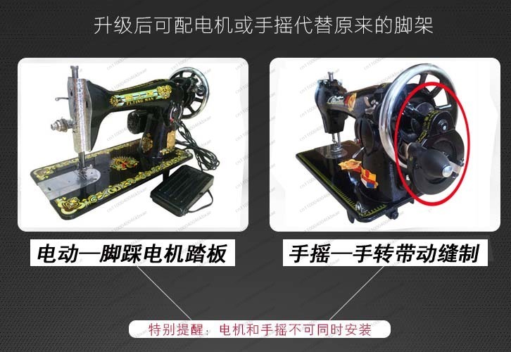 Machine à coudre électrique po - Mini Electric Sewing Machine Handheld avis et prix