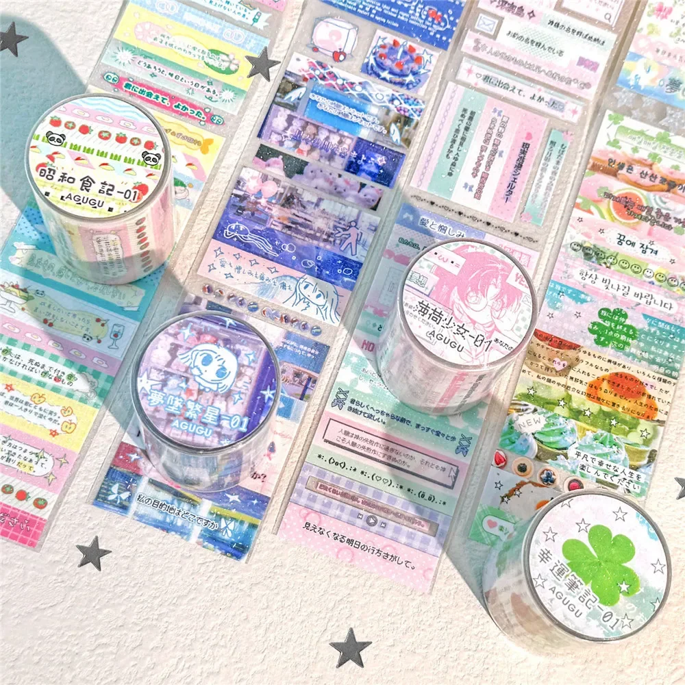 Autocollants de la série My Me - Vintage Junk Journal Scrapbooking Paper avis et prix
